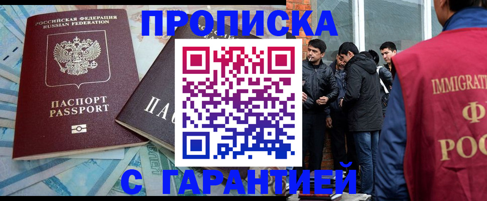 регистрация для дет. сада в Соколе